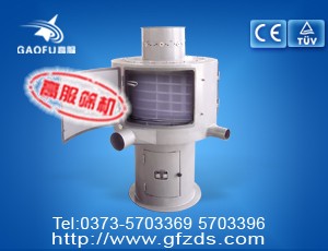 供应气流筛分机